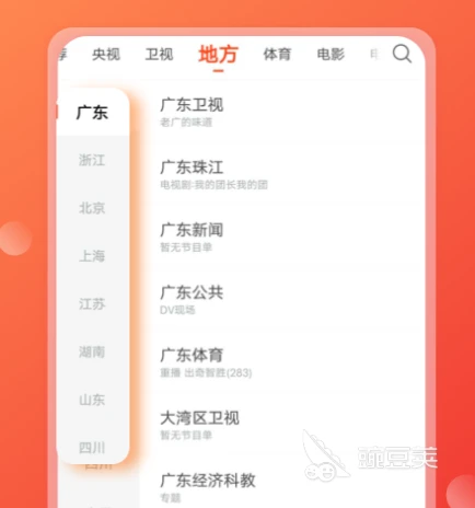 如何制定一个系统的篮球训练总结计划?_1